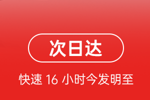 屯溪航空空运航空货运 航空货运
