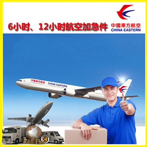 屯溪航空空运公司谈空运的四大作用是什么